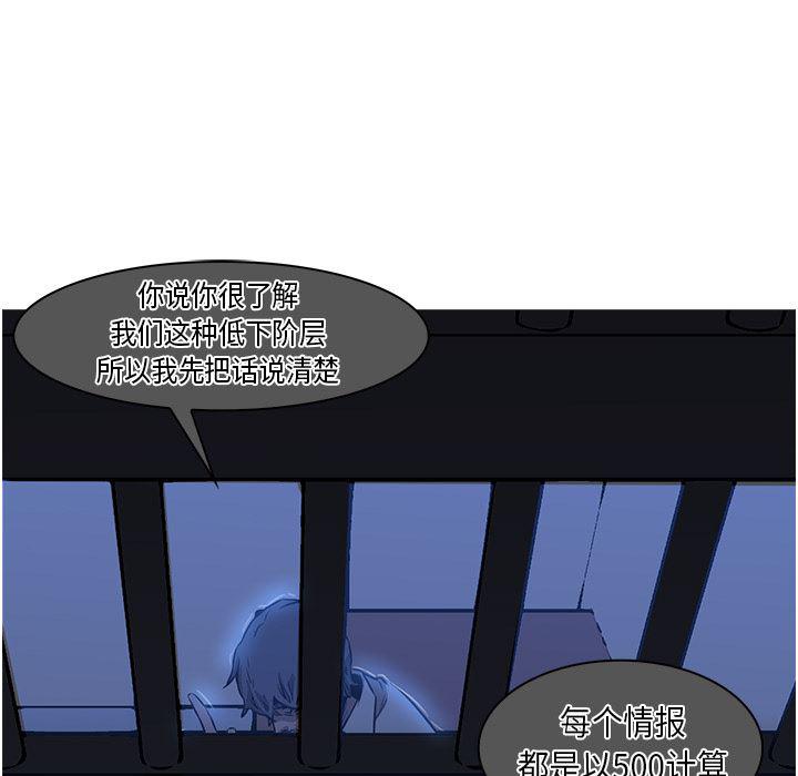 法制宣传漫画韩漫全集-27无删减无遮挡章节图片 