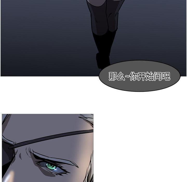 法制宣传漫画韩漫全集-27无删减无遮挡章节图片 
