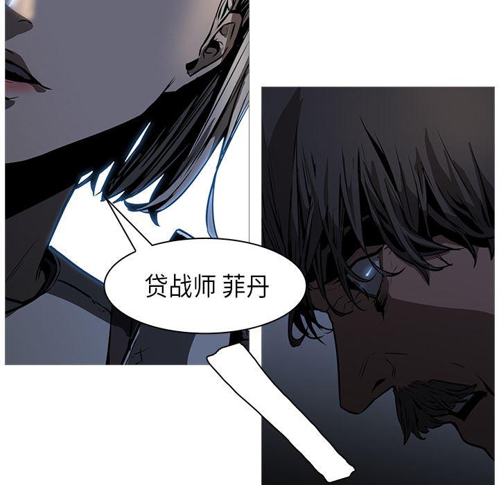 法制宣传漫画韩漫全集-27无删减无遮挡章节图片 