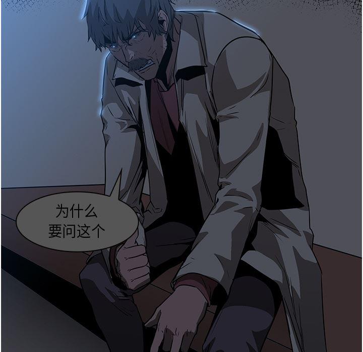 法制宣传漫画韩漫全集-27无删减无遮挡章节图片 