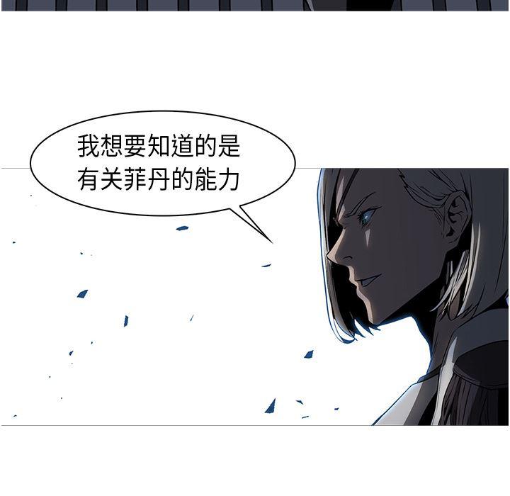 法制宣传漫画韩漫全集-27无删减无遮挡章节图片 