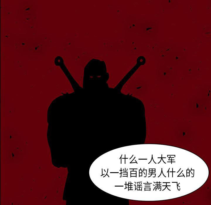 法制宣传漫画韩漫全集-27无删减无遮挡章节图片 