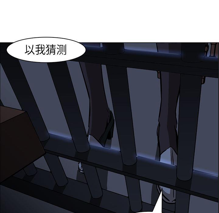 法制宣传漫画韩漫全集-27无删减无遮挡章节图片 