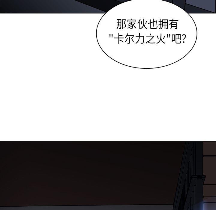 法制宣传漫画韩漫全集-27无删减无遮挡章节图片 
