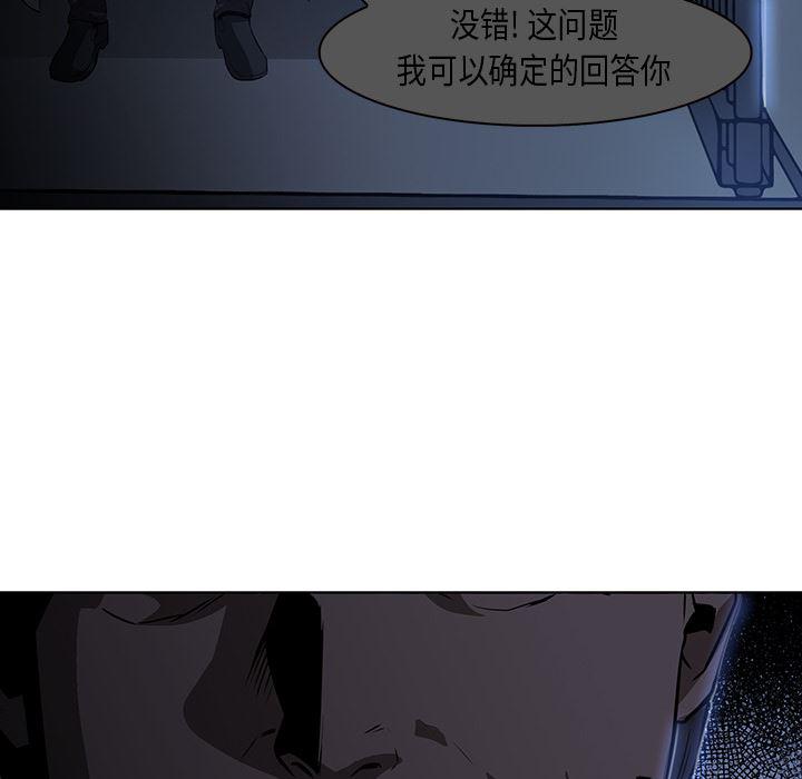 法制宣传漫画韩漫全集-27无删减无遮挡章节图片 