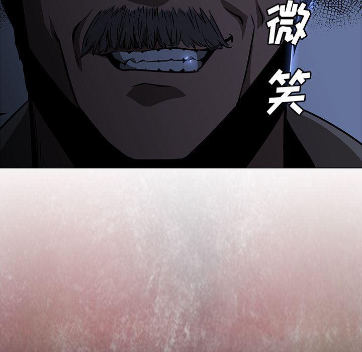 法制宣传漫画韩漫全集-27无删减无遮挡章节图片 