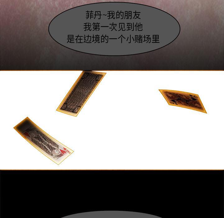 法制宣传漫画韩漫全集-27无删减无遮挡章节图片 