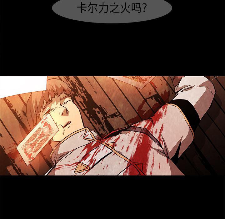 法制宣传漫画韩漫全集-27无删减无遮挡章节图片 