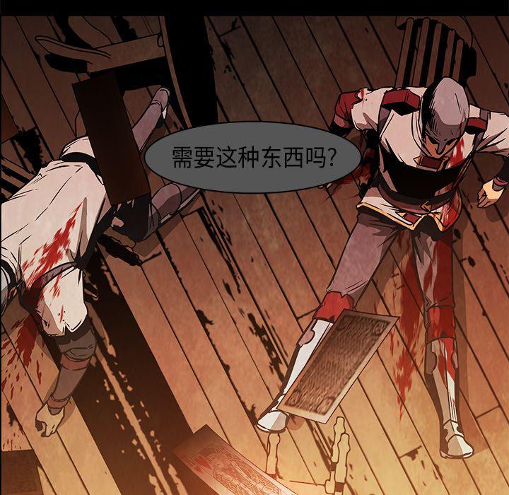 法制宣传漫画韩漫全集-27无删减无遮挡章节图片 