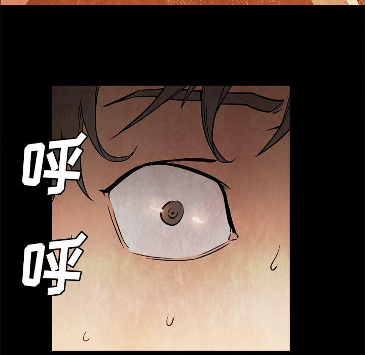 法制宣传漫画韩漫全集-27无删减无遮挡章节图片 