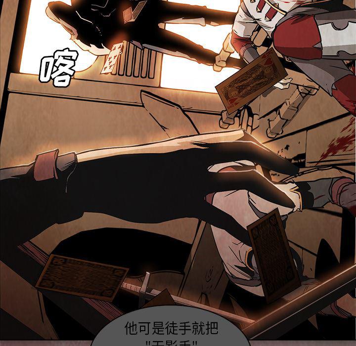 法制宣传漫画韩漫全集-27无删减无遮挡章节图片 
