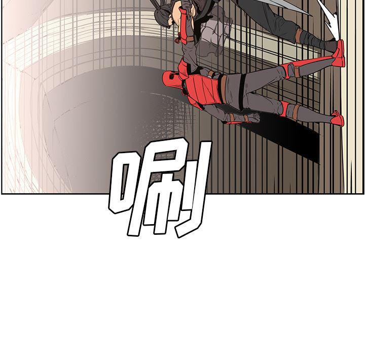 法制宣传漫画韩漫全集-27无删减无遮挡章节图片 