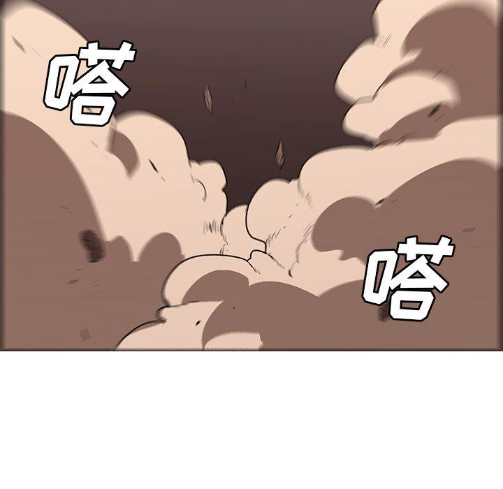 法制宣传漫画韩漫全集-27无删减无遮挡章节图片 