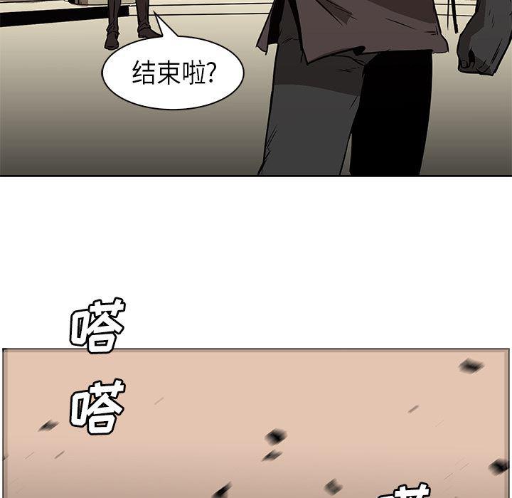 法制宣传漫画韩漫全集-27无删减无遮挡章节图片 