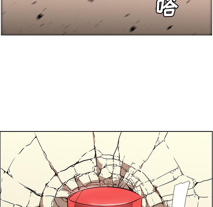 法制宣传漫画韩漫全集-27无删减无遮挡章节图片 