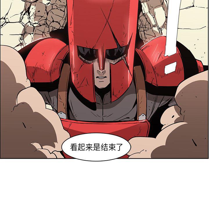 法制宣传漫画韩漫全集-27无删减无遮挡章节图片 