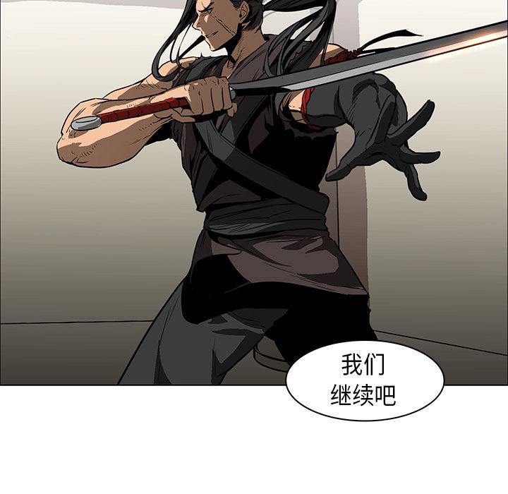 法制宣传漫画韩漫全集-27无删减无遮挡章节图片 