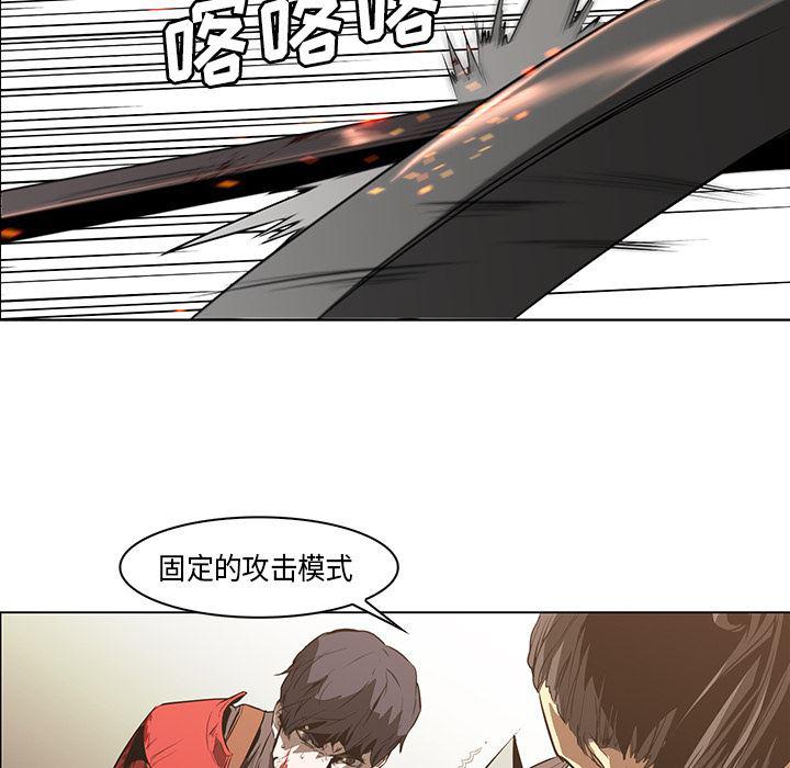 法制宣传漫画韩漫全集-27无删减无遮挡章节图片 