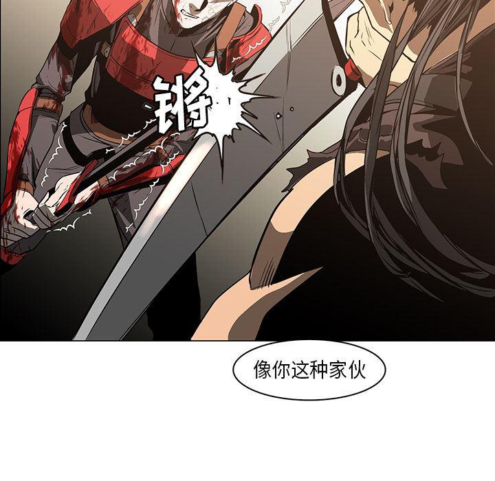 法制宣传漫画韩漫全集-27无删减无遮挡章节图片 