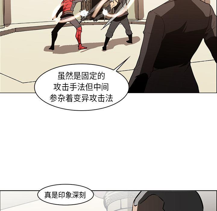 法制宣传漫画韩漫全集-27无删减无遮挡章节图片 