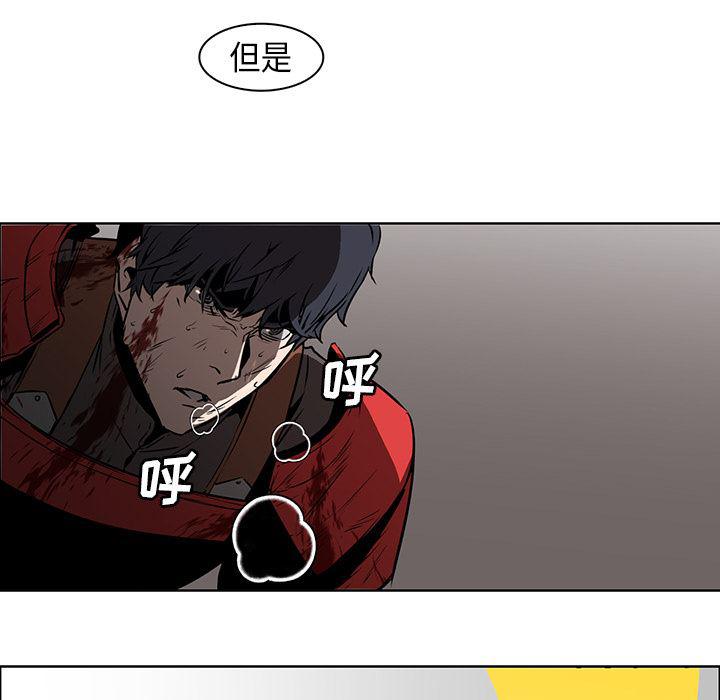 法制宣传漫画韩漫全集-27无删减无遮挡章节图片 