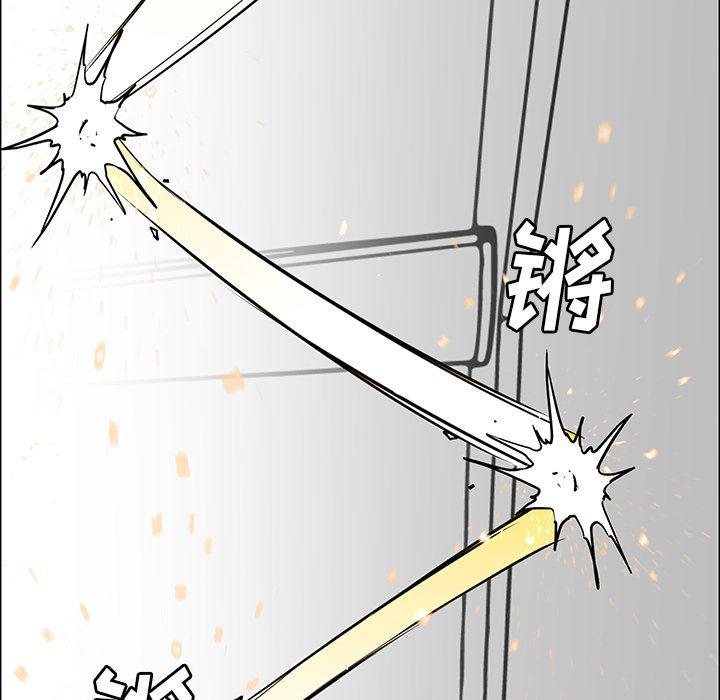 法制宣传漫画韩漫全集-27无删减无遮挡章节图片 