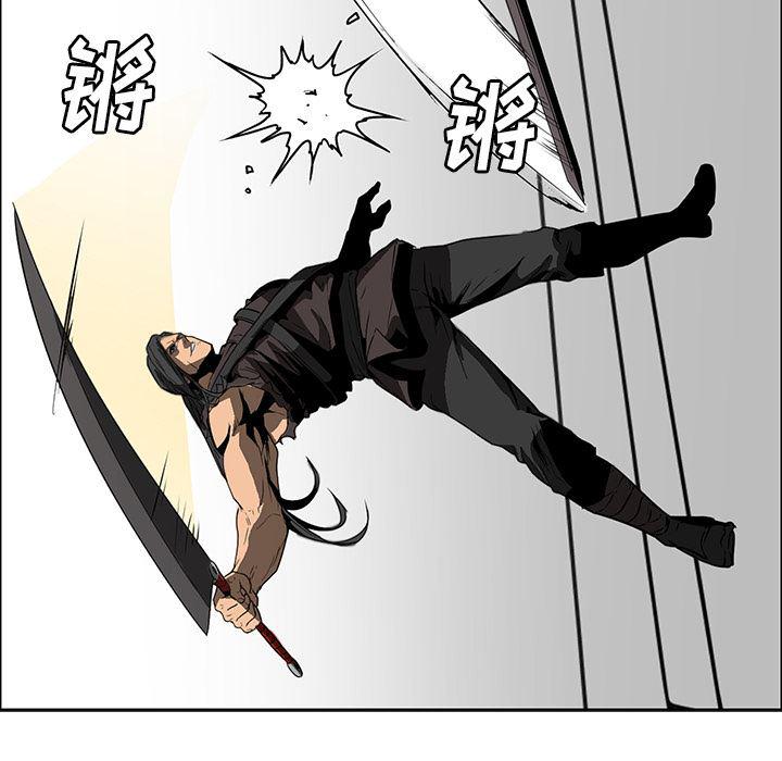 法制宣传漫画韩漫全集-27无删减无遮挡章节图片 