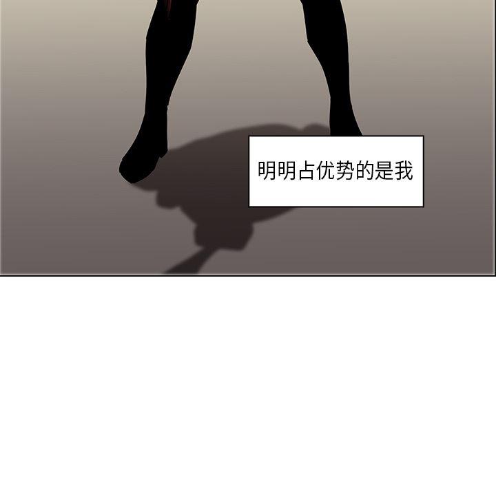 法制宣传漫画韩漫全集-27无删减无遮挡章节图片 