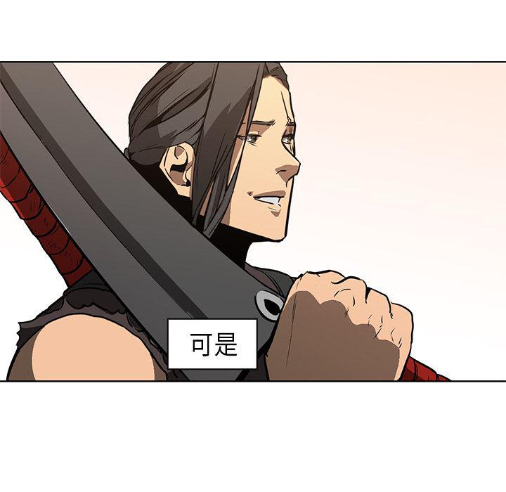 法制宣传漫画韩漫全集-27无删减无遮挡章节图片 