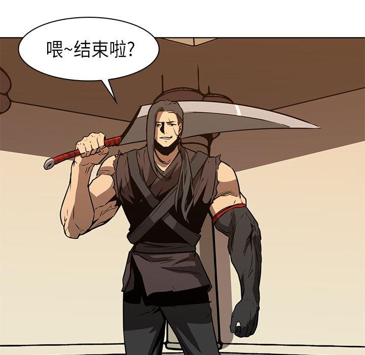法制宣传漫画韩漫全集-27无删减无遮挡章节图片 
