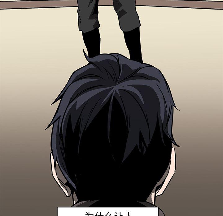 法制宣传漫画韩漫全集-27无删减无遮挡章节图片 