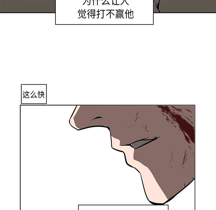 法制宣传漫画韩漫全集-27无删减无遮挡章节图片 