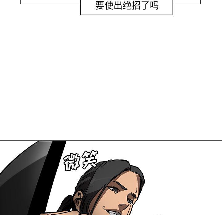法制宣传漫画韩漫全集-27无删减无遮挡章节图片 
