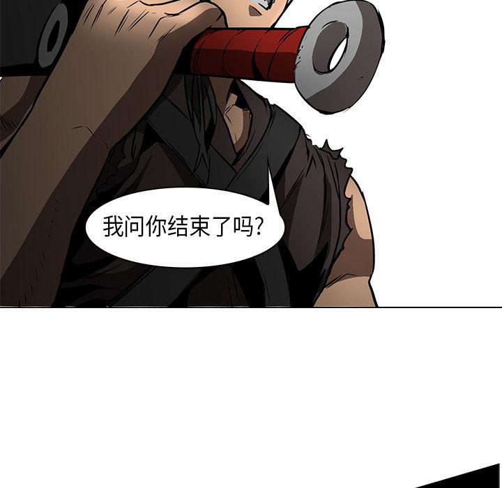 法制宣传漫画韩漫全集-27无删减无遮挡章节图片 