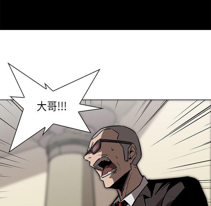 法制宣传漫画韩漫全集-27无删减无遮挡章节图片 