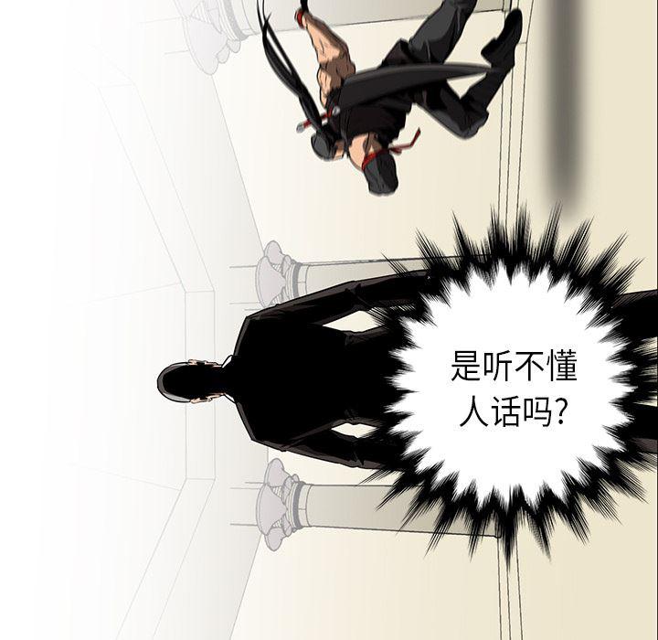 法制宣传漫画韩漫全集-29无删减无遮挡章节图片 