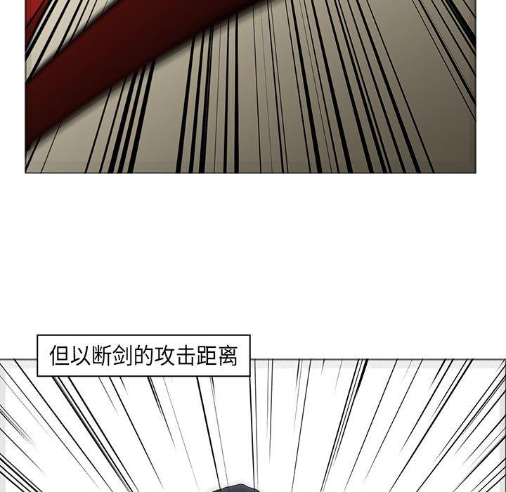法制宣传漫画韩漫全集-29无删减无遮挡章节图片 
