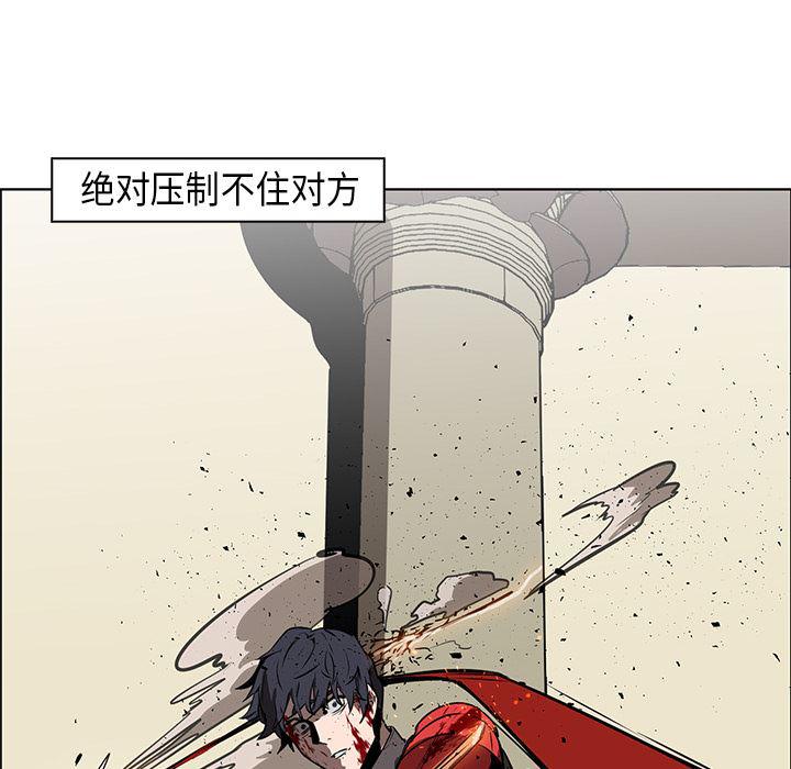 法制宣传漫画韩漫全集-29无删减无遮挡章节图片 