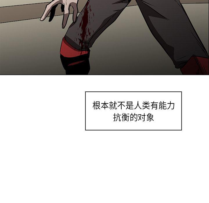 法制宣传漫画韩漫全集-29无删减无遮挡章节图片 