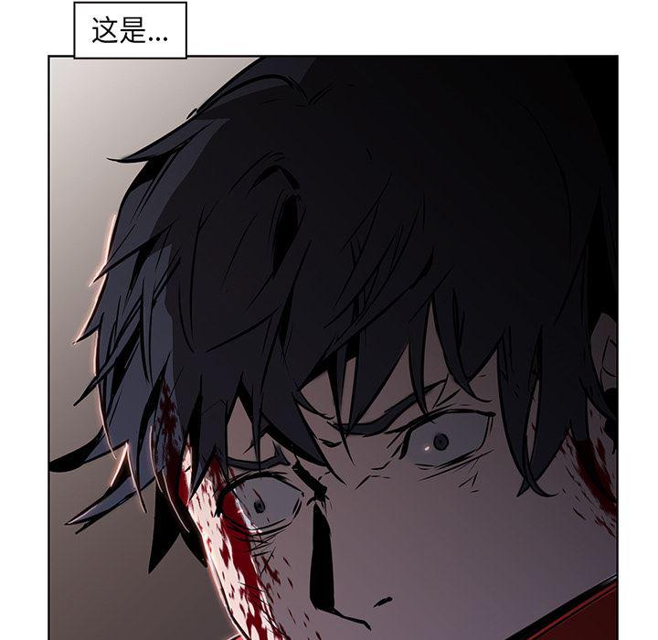 法制宣传漫画韩漫全集-29无删减无遮挡章节图片 