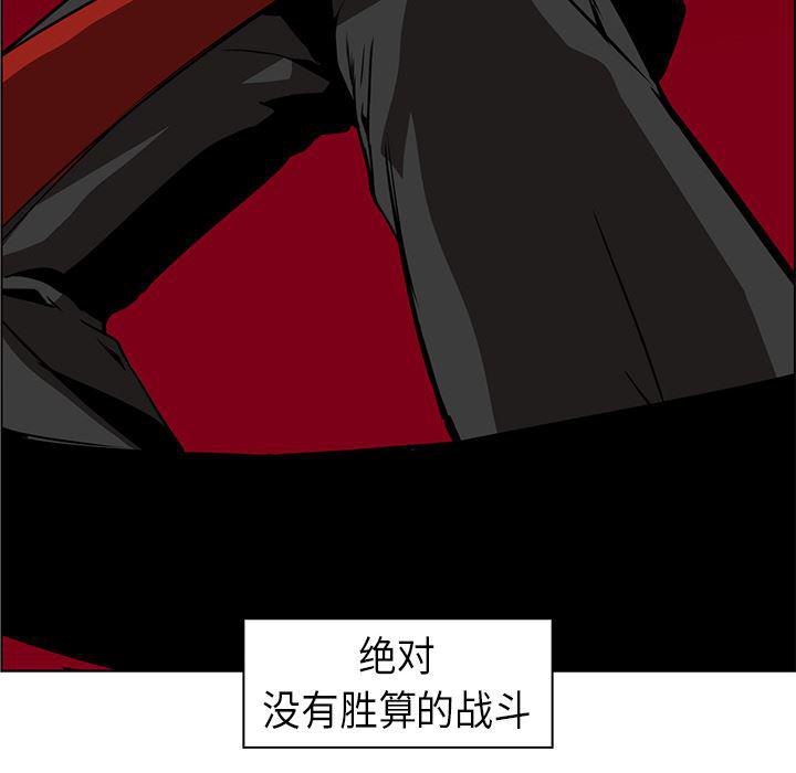 法制宣传漫画韩漫全集-29无删减无遮挡章节图片 