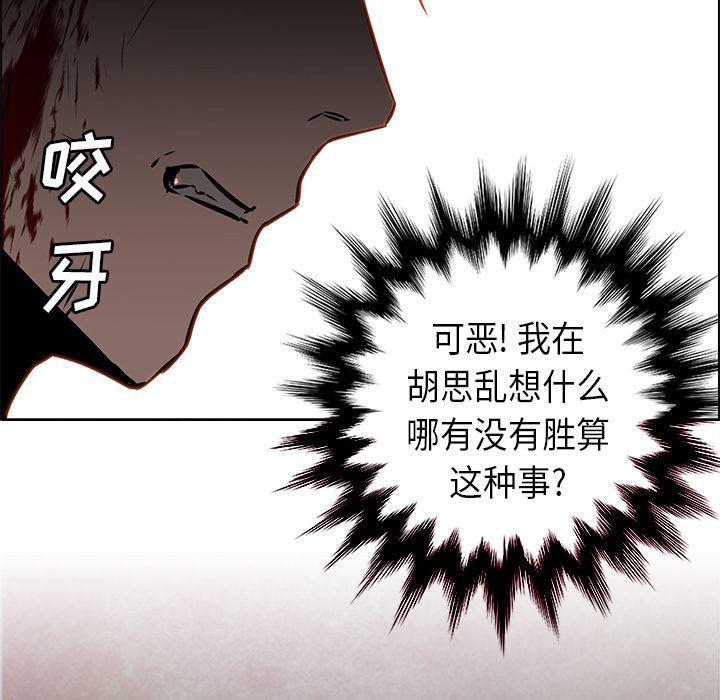 法制宣传漫画韩漫全集-29无删减无遮挡章节图片 
