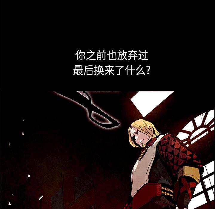 法制宣传漫画韩漫全集-29无删减无遮挡章节图片 