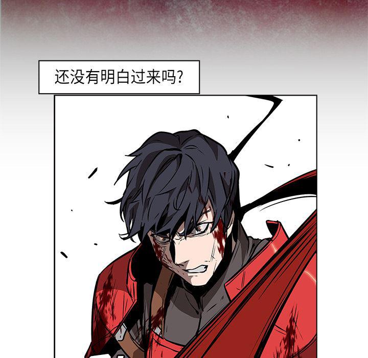 法制宣传漫画韩漫全集-29无删减无遮挡章节图片 