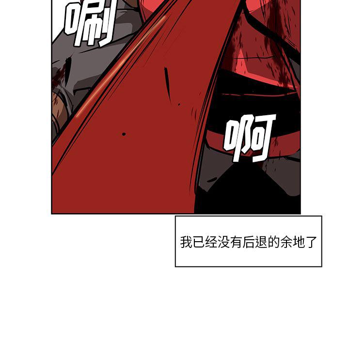法制宣传漫画韩漫全集-29无删减无遮挡章节图片 