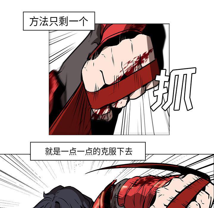 法制宣传漫画韩漫全集-29无删减无遮挡章节图片 