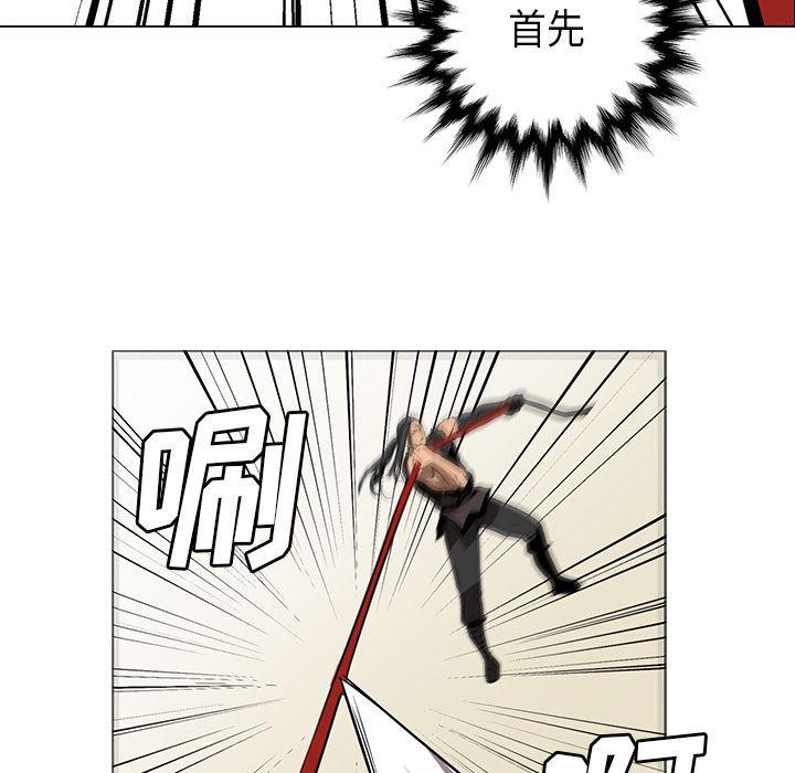 法制宣传漫画韩漫全集-29无删减无遮挡章节图片 