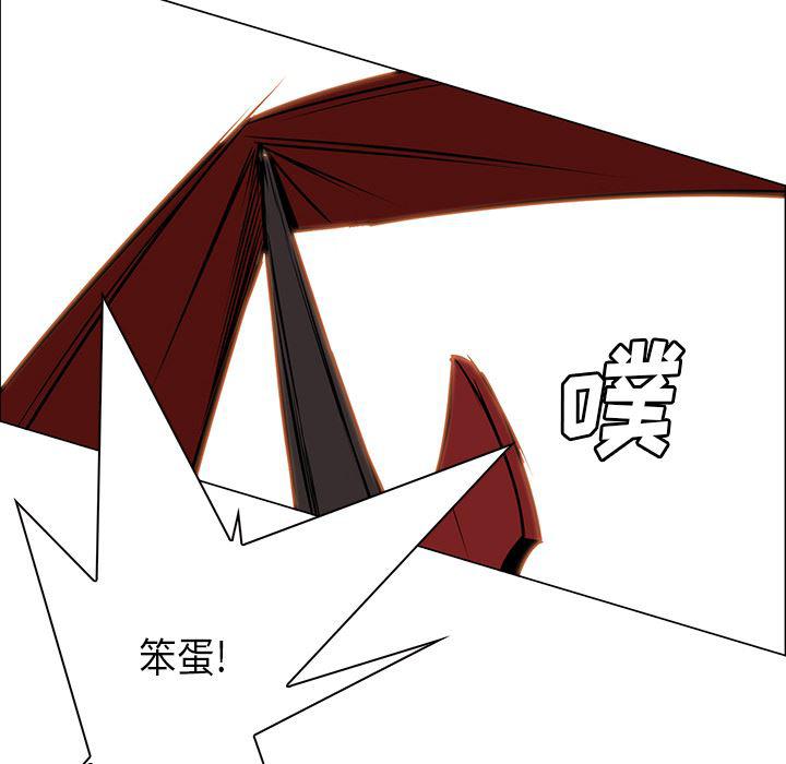 法制宣传漫画韩漫全集-29无删减无遮挡章节图片 