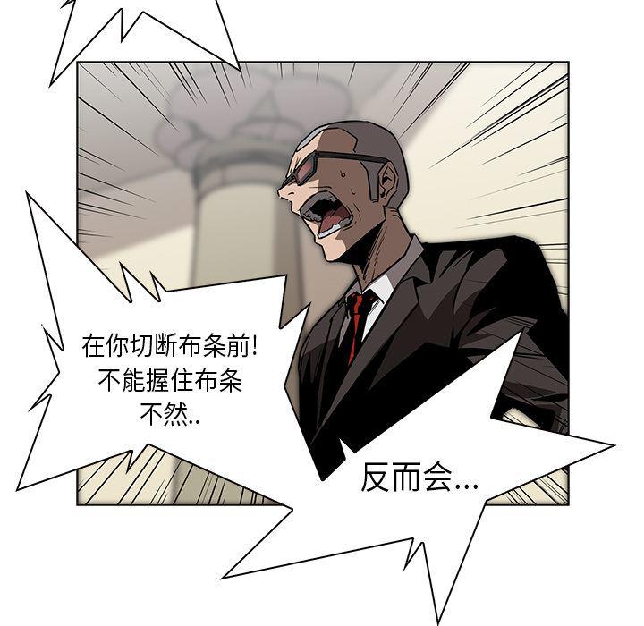 法制宣传漫画韩漫全集-29无删减无遮挡章节图片 