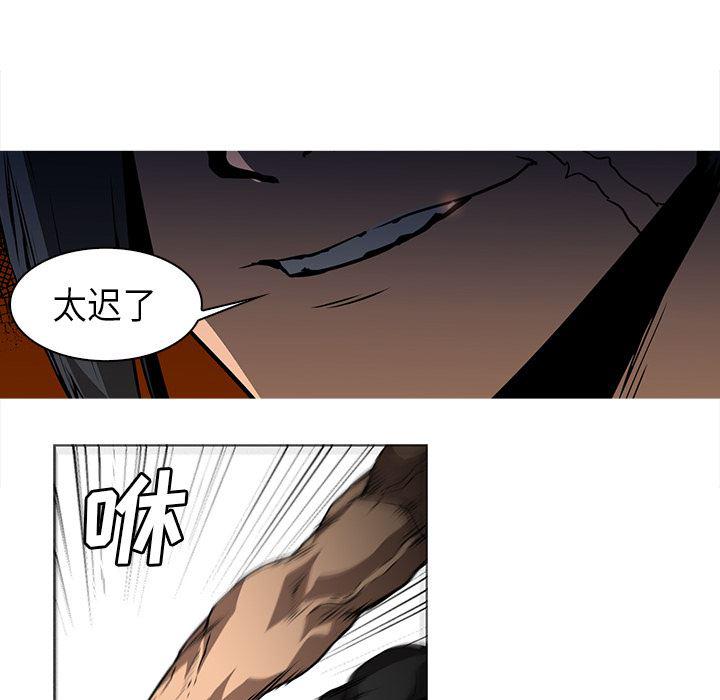 法制宣传漫画韩漫全集-29无删减无遮挡章节图片 